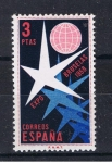 Stamps Spain -  Edifil  1221  Exposición de Bruselas.  