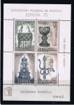 Stamps Spain -  Edifil  2253  Exposición Mundial de Filatelia España¨75.  