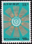 Stamps Africa - Ethiopia -  