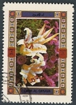 Stamps United Arab Emirates -  Umm-al-Qiwain  -  Flores