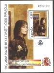 Stamps Spain -  4041 - XXV anivº de la constitución española, Relaciones entre el gobierno y las cortes generales
