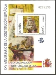 Stamps Spain -  4044 - XXV anivº de la constitucion española, organización territorial del estado