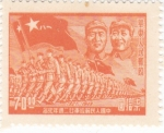 Stamps : Asia : China :  ejercito chino