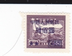 Stamps : Asia : China :  paisaje