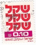 Stamps Israel -  