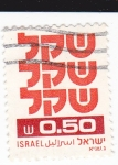 Stamps Israel -  