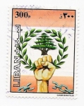 Stamps Lebanon -  
