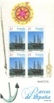 Stamps Spain -  E3477 - Barcos de Epoca