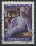 Stamps : America : Bolivia :  S1084 - La Chola de la Petaca