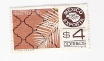 Stamps : America : Mexico :  Materiales de construcción (repetido)