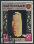 Stamps Yemen -  Lugares santos