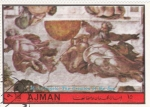 Stamps United Arab Emirates -  Michelangelo