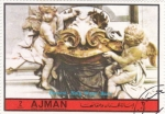 Stamps United Arab Emirates -  Bernini