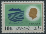 Stamps Iran -  S1933 - Nacionalización de recursos hídricos