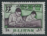 Stamps Iran -  S2074 - Educación para adultos