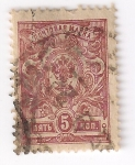 Stamps : Europe : Russia :  escudo