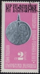 Stamps Bulgaria -  