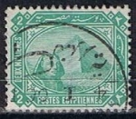 Stamps : Africa : Egypt :  Scott  44a  Esfinge y Piramide (2)