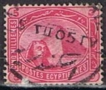 Stamps Egypt -  Scott  48  Esfinge y Piramide (7)