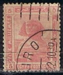Stamps Egypt -  Scott  54  Esfinge (2)