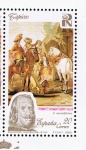 Sellos de Europa - Espaa -  Edifil  3087  Patrimonio Artístico Nacional. Tapices.  