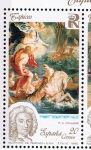 Sellos de Europa - Espa�a -  Edifil  3088  Patrimonio Artístico Nacional. Tapices.  