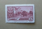 Stamps : Europe : Russia :  Grozny ( Chechen, Ingush ). Calle Agosto.
