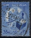 Stamps Egypt -  Scott  535  Comercio (2)