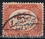 Stamps Egypt -  Scott  O1  Sellos Oficiales (4)