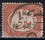Stamps Egypt -  Scott  O1  Sellos Oficiales (6)