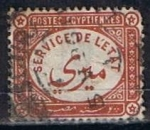 Stamps Egypt -  Scott  O1  Sellos Oficiales (10)