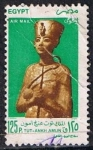 Stamps : Africa : Egypt :  Tutakamon
