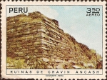Stamps Peru -  Monumentos Arqueológicos: Ruinas de Chavín, Anchash.