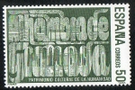 Stamps Spain -  2981-  Ciudades y Monumentos españoles Patrimonio de la Humanidad. Alhambra de Granada.