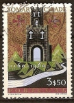 Stamps : Europe : Portugal :  VIII.Centenario de la Ciudad de Tomar (1160-1960)