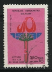 Stamps Africa - Madagascar -  S984 - 3º Juegos Olímpicos Océano Indico