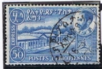 Stamps Africa - Ethiopia -  Scott E2  Addis Ababa, una oficina de correos