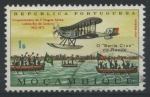 Stamps Mozambique -  S505 - Santa Cruz en el Puerto de Recife