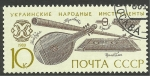 Stamps Russia -  Instrumento musical