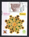 Stamps Spain -  Edifil  3979  Exposición Filatélica Nacional Exfilna¨2003  