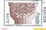 Stamps Spain -  Edifil SH 3979  Exposición Filatélica Nacional Exfilna¨2003  