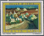 Stamps Italy -  TURISMO 1976. VALLE DE ITRIA. Y&T Nº 1261