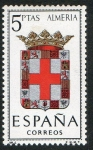 Stamps Spain -  1409- Escudos de las capitales de provincias españolas. ALMERIA.