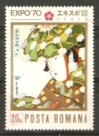 Sellos del Mundo : Europa : Rumania : EXPO  70.  OSAKA