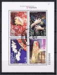 Stamps Spain -  Edifil  4076 Indumentaria. El mantón.  