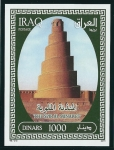 Stamps : Asia : Iraq :  Ciudad arqueológica de Samarra