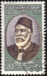 Stamps Egypt -  ALY MOUBARAK