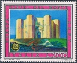Stamps Italy -  EUROPA 1977. PAISAJES. EL CASTILLO DEL MONTE. Y&T Nº 1300