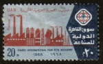 Sellos de Africa - Egipto -  Factoria y Emblema