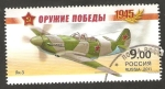 Sellos de Europa - Rusia -  7215 - Avión de combate Yak 3